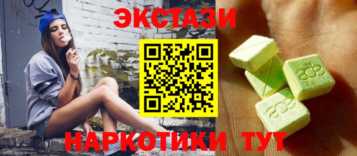 Ecstasy Cube Рузаевка