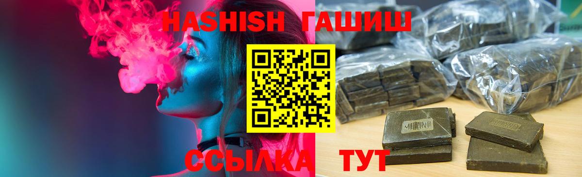 Амфетамин кристаллы  Вход с VPN  A-PVP СК кристаллы  Мефедрон кристаллы  Рузаевка  ГАШИШ  МЕТАМФЕТАМИН  Канабис  Купить наркотики  КОКАИН 