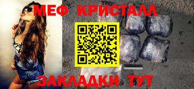 кокаин перу Северобайкальск