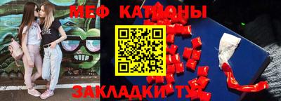 прущие крисы Севастополь