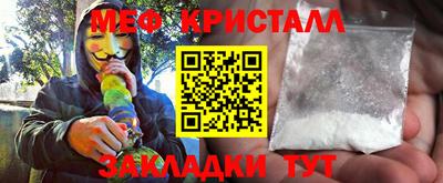 прущие крисы Севастополь
