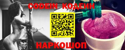 прущие крисы Севастополь