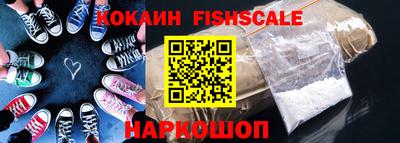 прущие крисы Севастополь