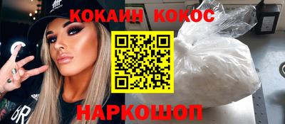прущие крисы Севастополь