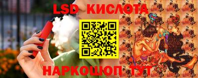 прущие крисы Севастополь