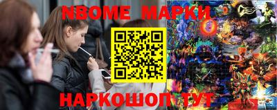кокаин перу Северобайкальск
