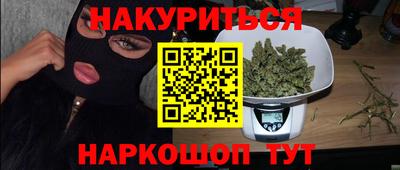 прущие крисы Севастополь