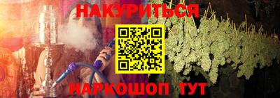 кокаин перу Северобайкальск