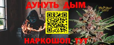 прущие крисы Севастополь