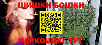 прущие крисы Севастополь