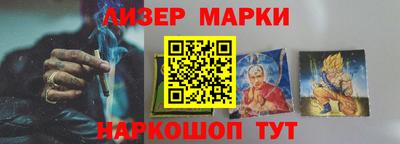 кокаин перу Северобайкальск