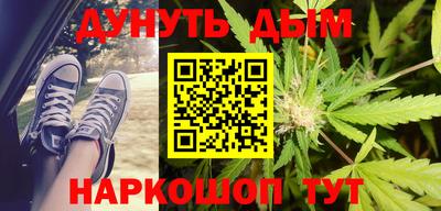 прущие крисы Севастополь