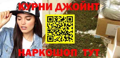 кокаин перу Северобайкальск