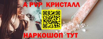 прущие крисы Севастополь