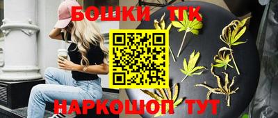 кокаин перу Северобайкальск