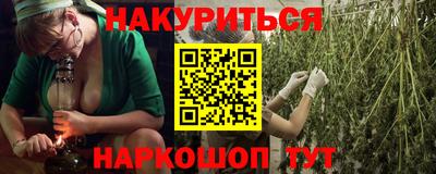 прущие крисы Севастополь