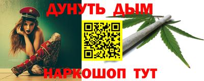 кокаин перу Северобайкальск