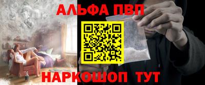 кокаин перу Северобайкальск