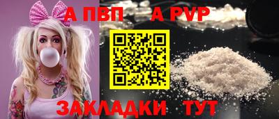 кокаин перу Северобайкальск