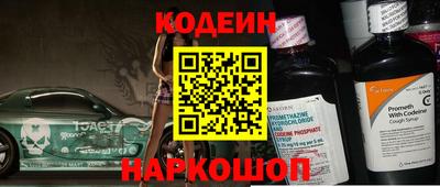 кокаин перу Северобайкальск