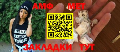 прущие крисы Севастополь