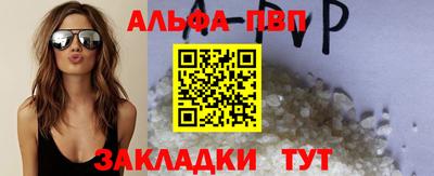 прущие крисы Севастополь