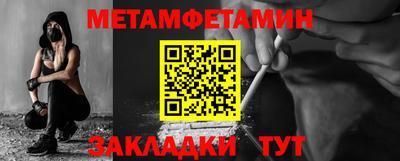 кокаин перу Северобайкальск