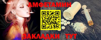 кокаин перу Северобайкальск