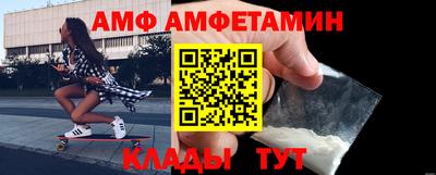 прущие крисы Севастополь