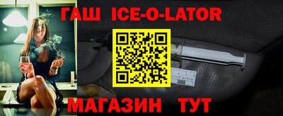 прущие крисы Севастополь