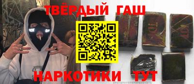 кокаин перу Северобайкальск