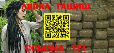 прущие крисы Севастополь