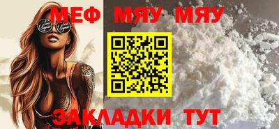 кокаин перу Северобайкальск