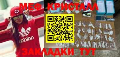 кокаин перу Северобайкальск