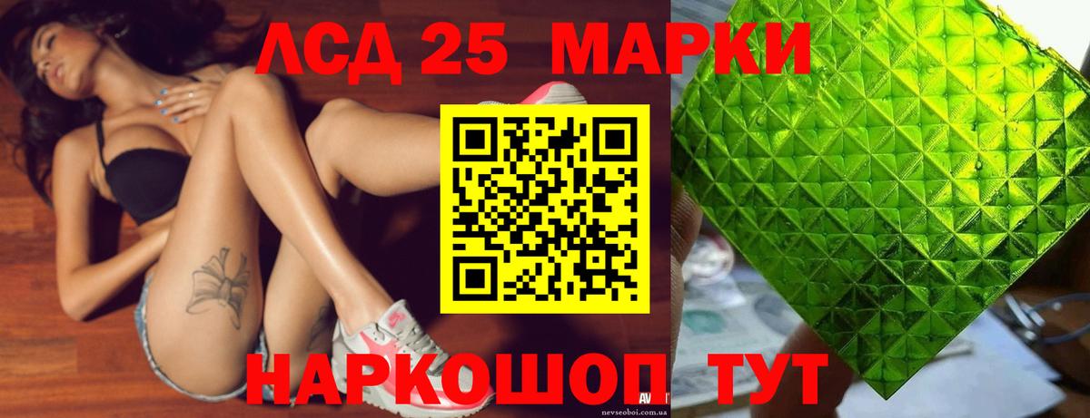 ЛСД экстази ecstasy Рузаевка