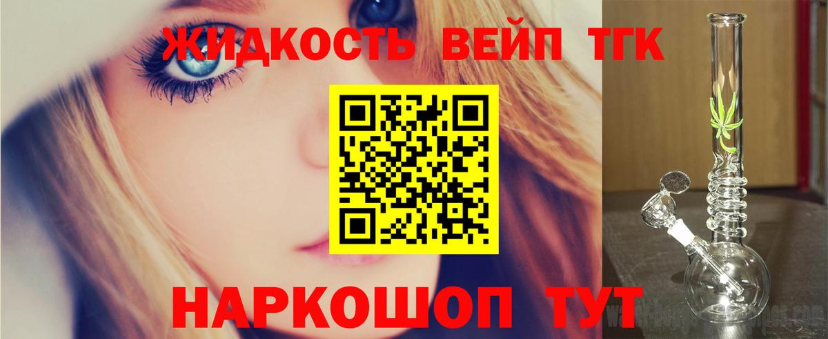 Дистиллят ТГК Wax Рузаевка